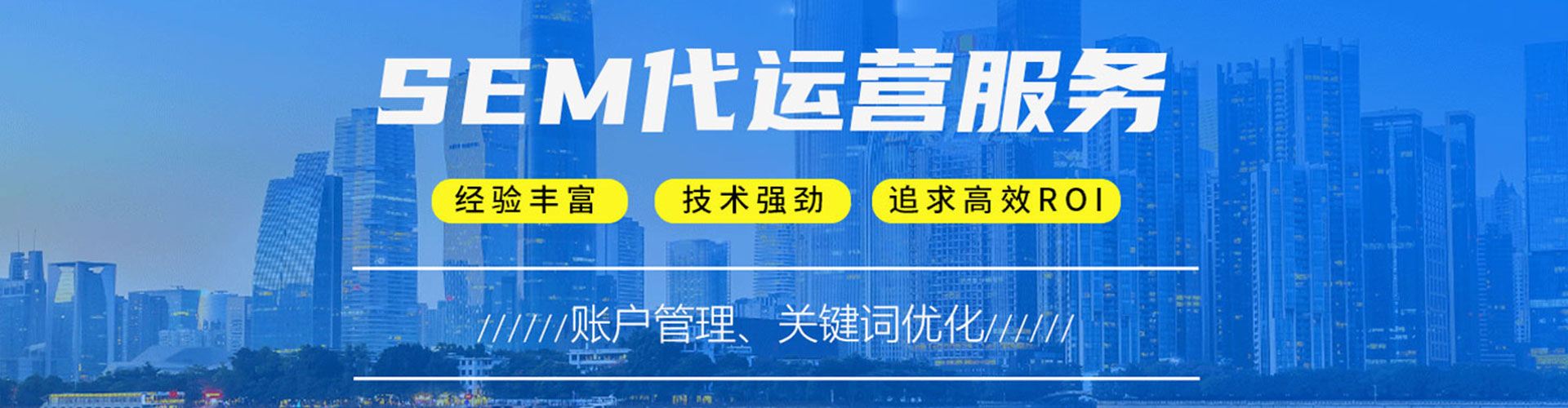 龙亭百度推广代理